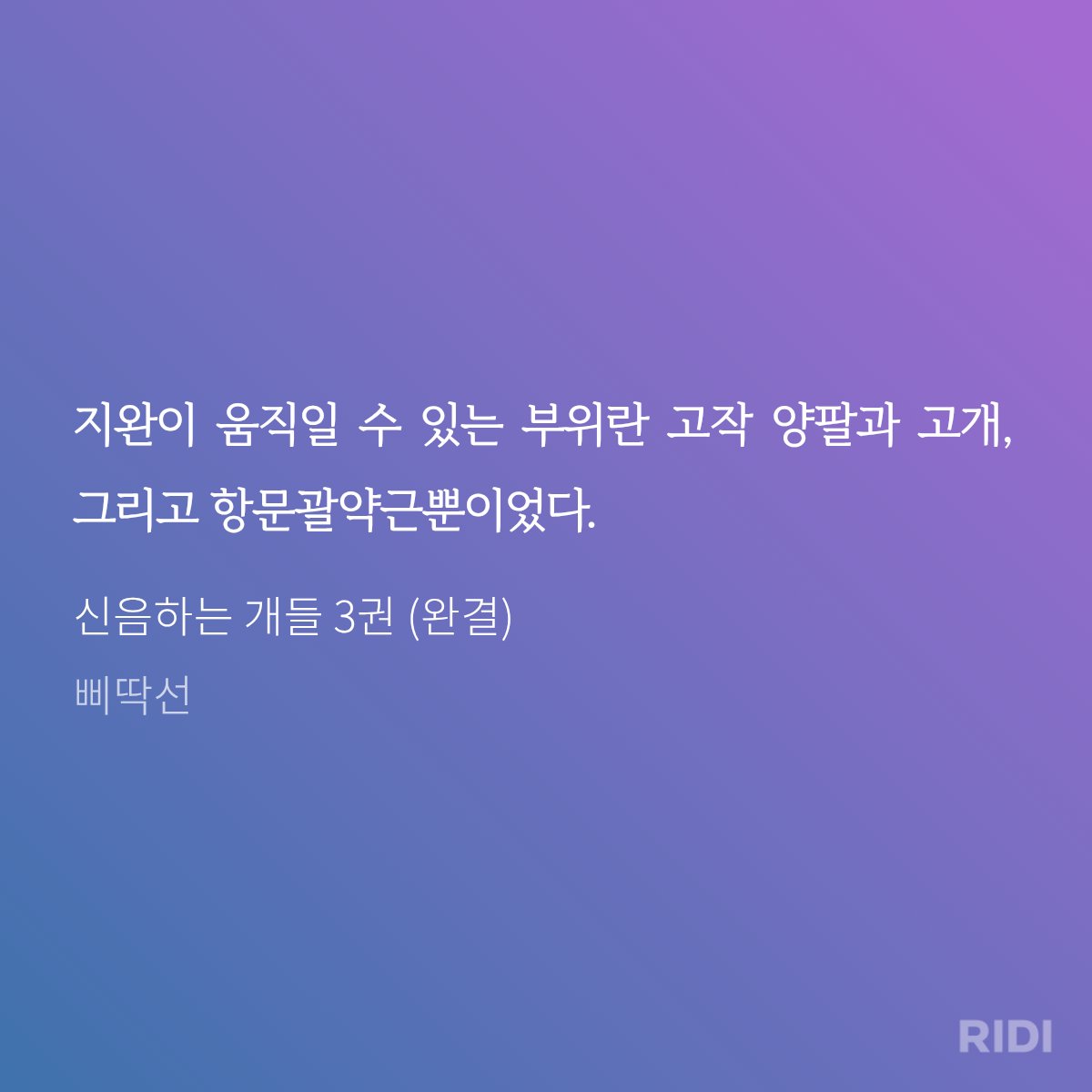 Fesu_Fesu__'s tweet photo. 너무 피곤해서 손 하나 까딱 못하겠고 차지완상태임 https://t.co/L96ujau5bA