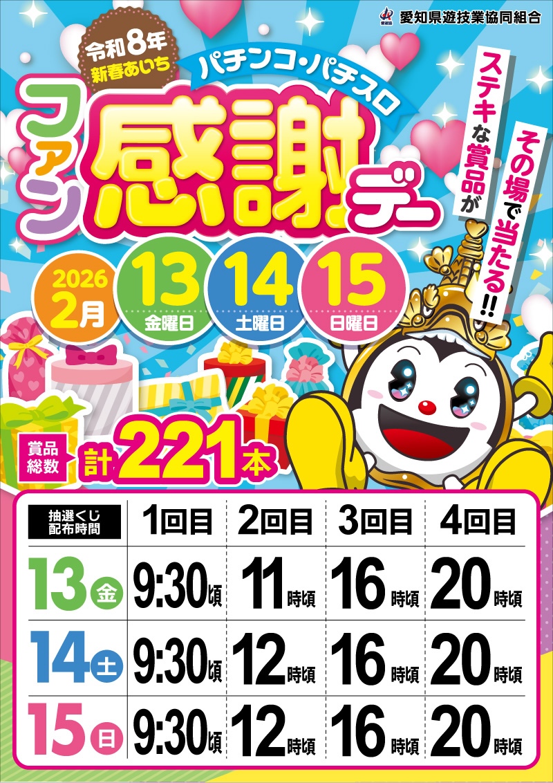 ZENT長久手店@ざっきーと愉快な仲間たち (@ZENTnagakute) / Posts / X