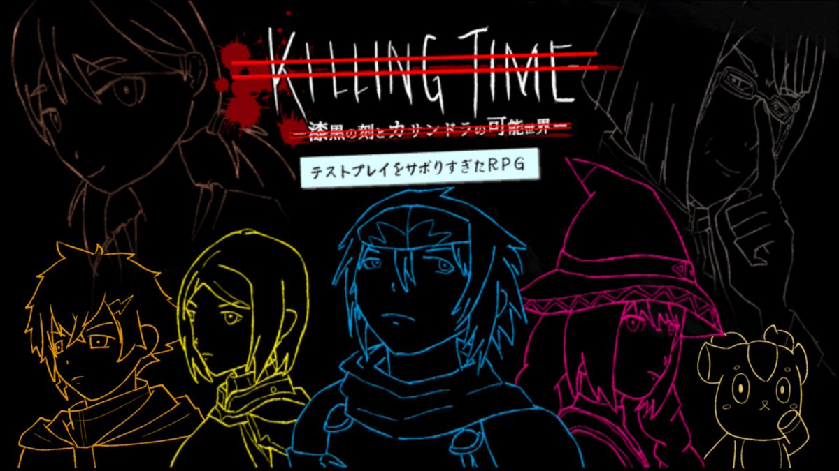 20:00から！！！

【テストプレイをサボりすぎたRPG】誰にだってミスはある【宇佐美リト/にじさんじ】
youtube.com/live/MWeB6kLNE…