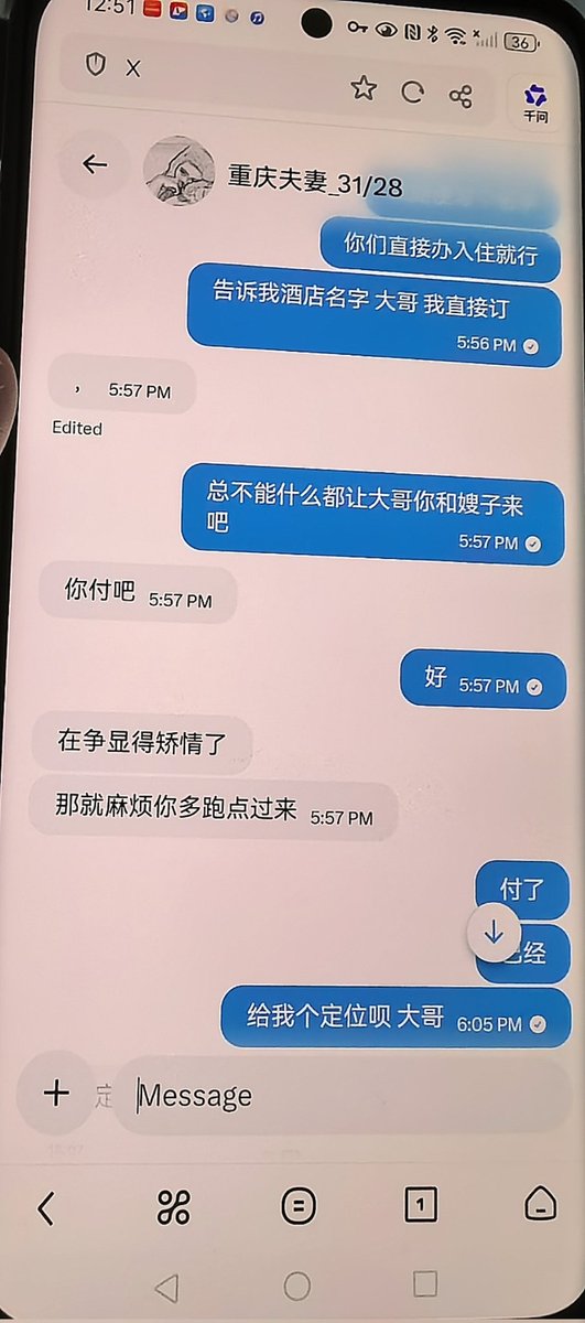 渝贵夫妻 tweet media