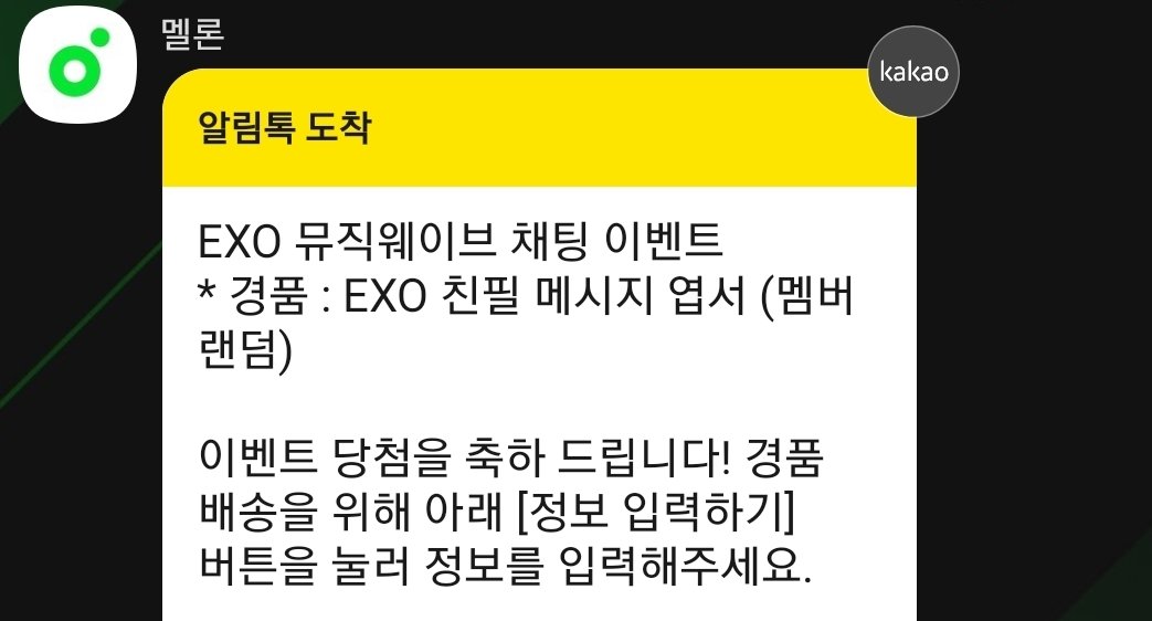 🩵샛별같이 빛나는 찬디🩵 tweet media