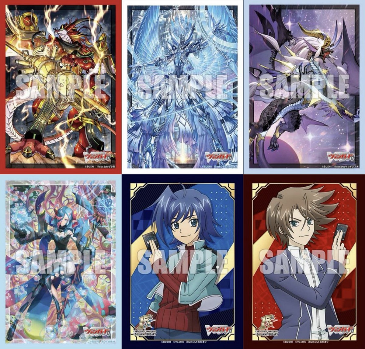 サプライ】「カードファイト!!ヴァンガード」からスリーブ6種・デッキ