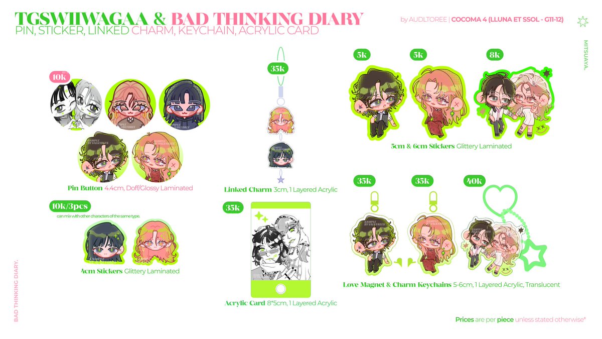 MAMEN 🌸| Cocoma G11-12 (@mamenmimimi) / Posts / X