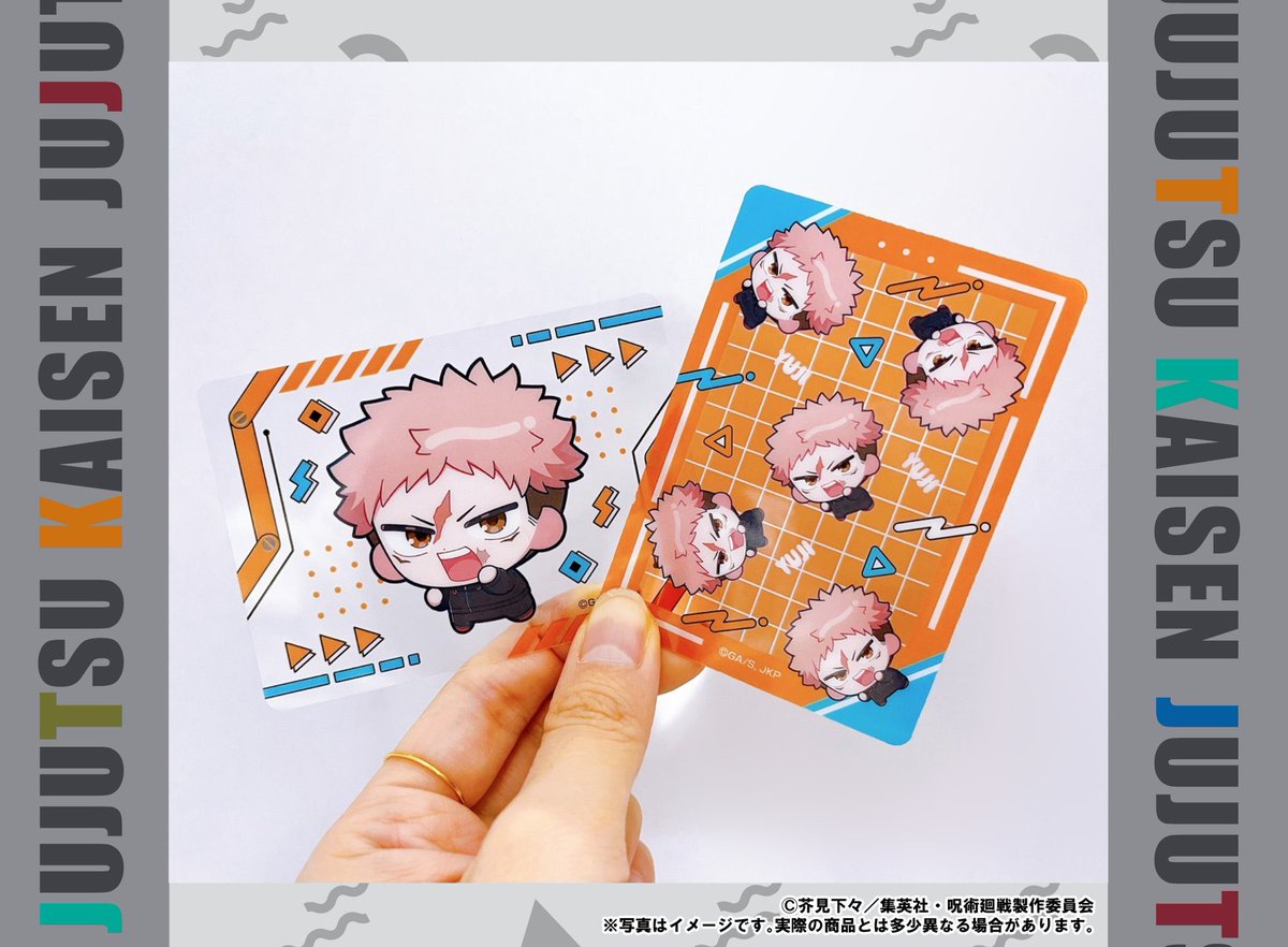 呪術廻戦情報局(グッズなど) (@jujutsuinfofun) / Posts / X