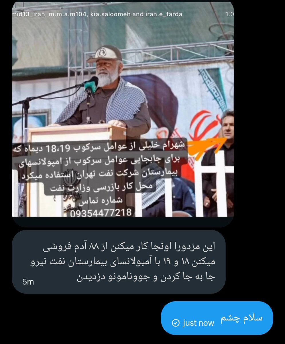 پخش بشه

#IranMassacre 
#IranRevolution2026 
#جاويدشاه‌