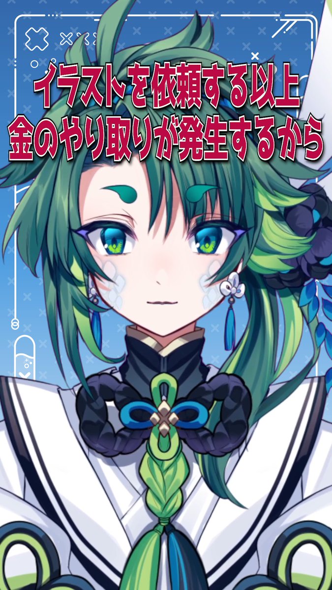 🐍動画告知🐍 short投稿しました✨ この苦悩、どうしたらいいんだよ