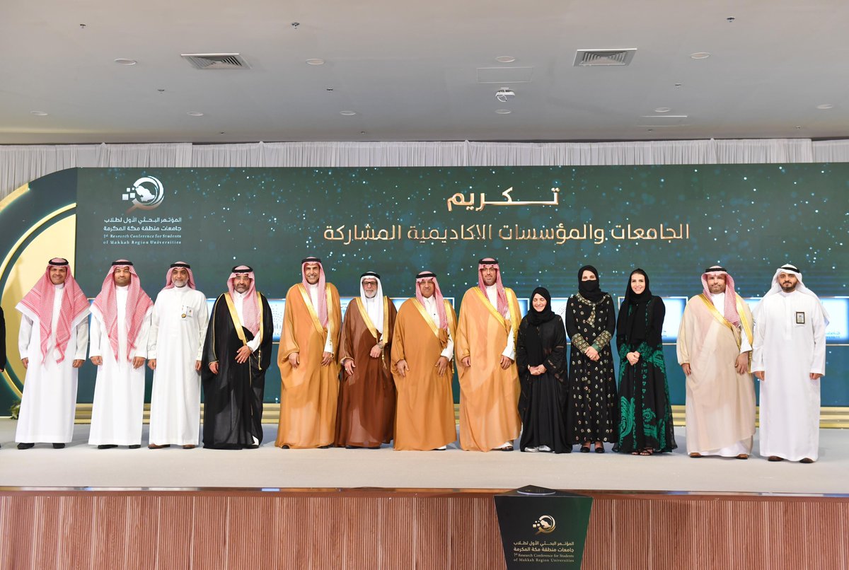 جامعة جدة tweet media