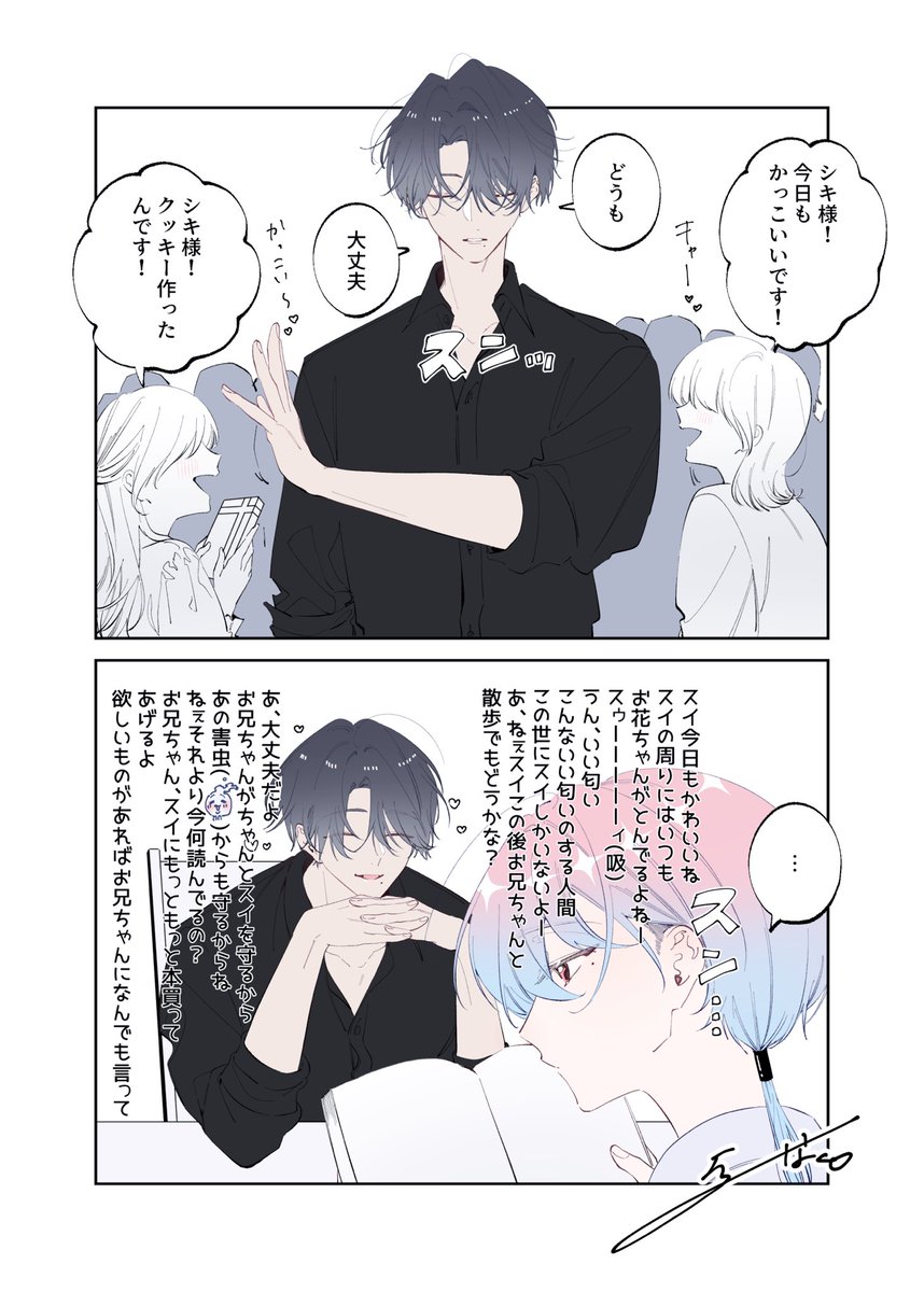よる2 tweet media