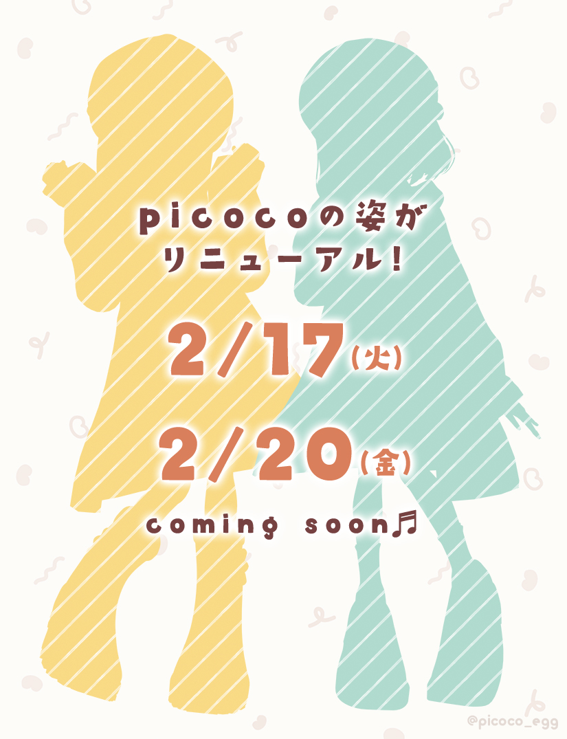 picoco《ピコッコ》 tweet media