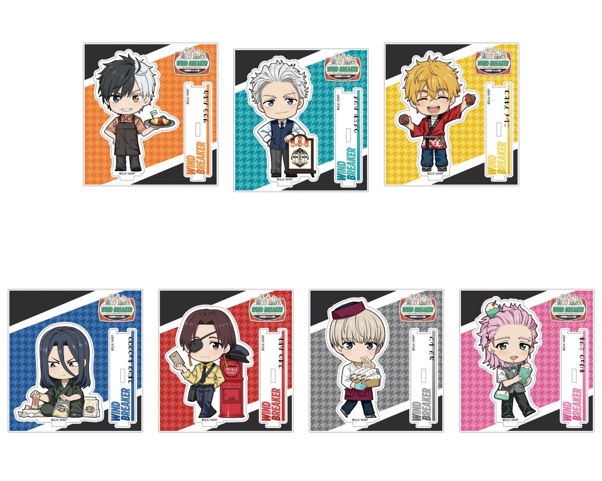 WIND BREAKER(ウィンドブレイカー) グッズ情報 (@WINDBREAKER_FAN