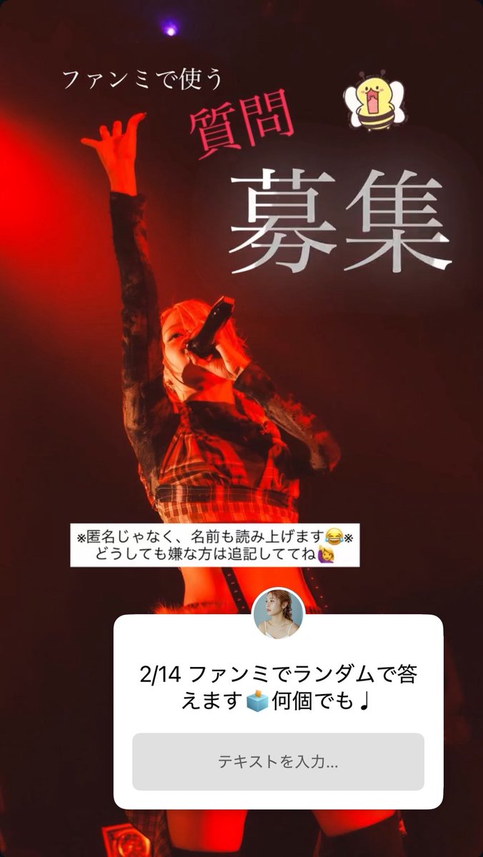 沙耶🐝🍯 (@saya__213) / Posts / X