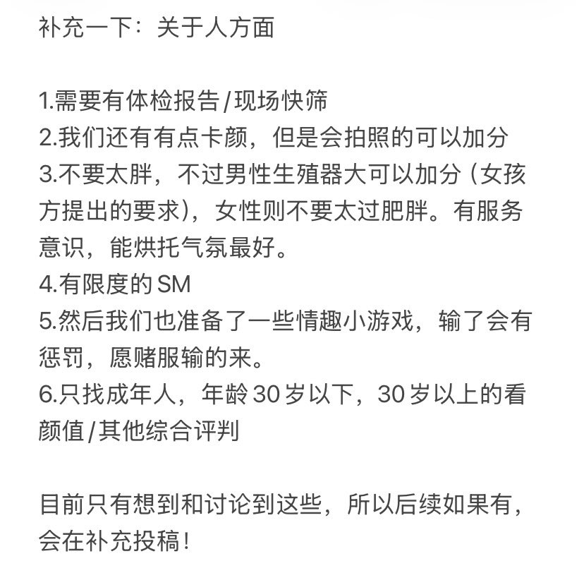 南洋寻知己(牵线搭桥) tweet media