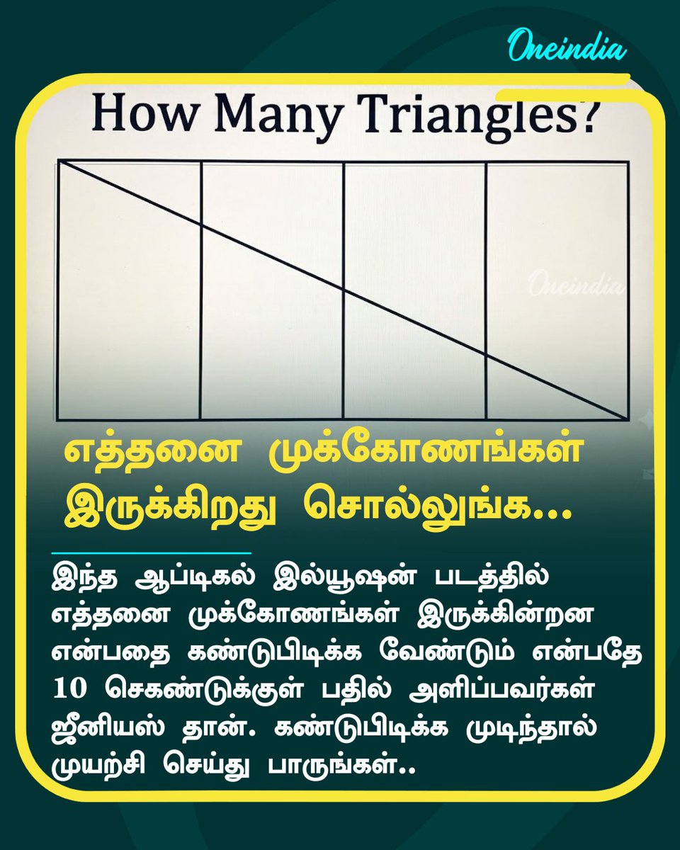 Oneindia Tamil tweet media
