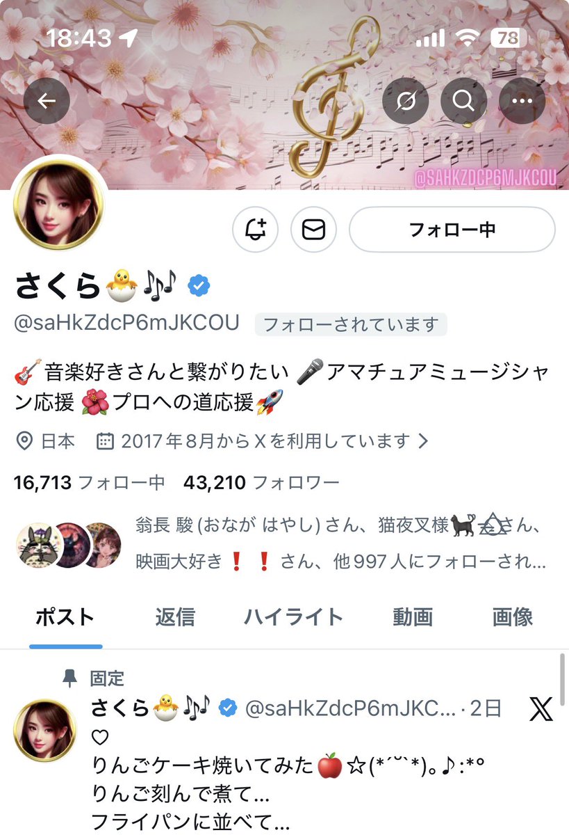 sachi12617's tweet photo. さくぴ〜🌸

㊗️43210✨️✨️🎉🎉

逆ストレート〜
ヾ(｡･∀･)oﾔﾃﾞ!!餃子✨️

おめでとちゃん💕 https://t.co/SwtIKuOVCG