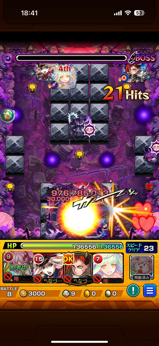 なづき🐛 tweet media