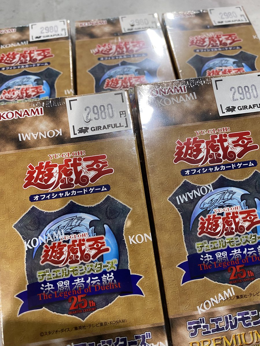 🔥遊戯王🔥 決闘者伝説 25th 未開封 ¥2980 決闘者伝説 25th 未開封