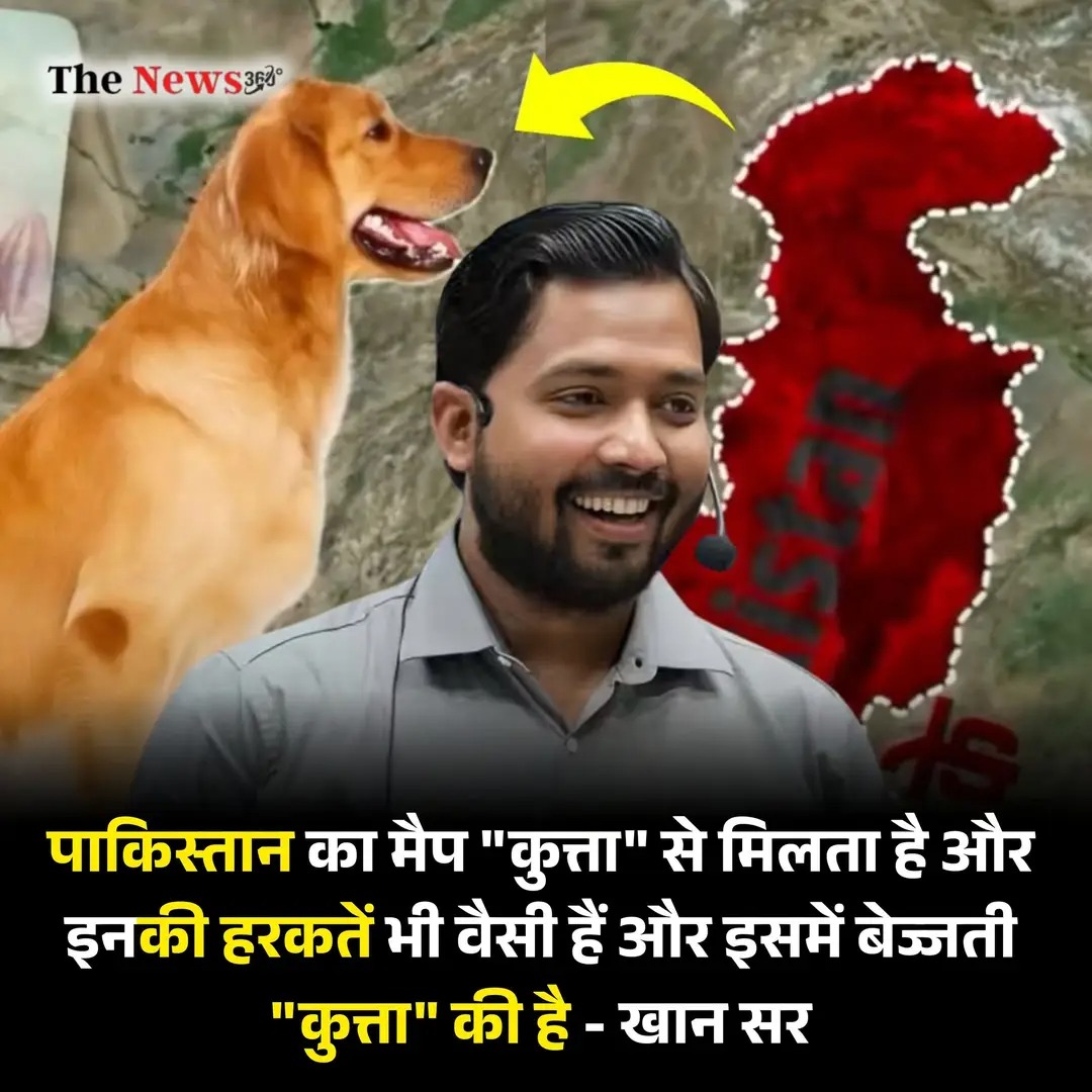 खान सर भी गज़ब मजा लेते है😆😆😆😆