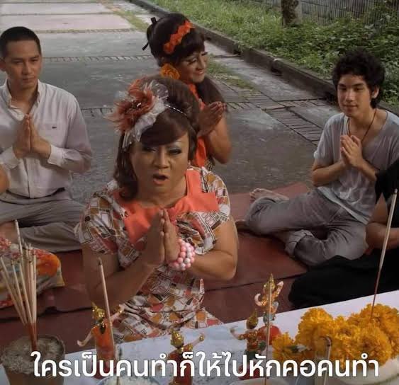 คนแรกเลย