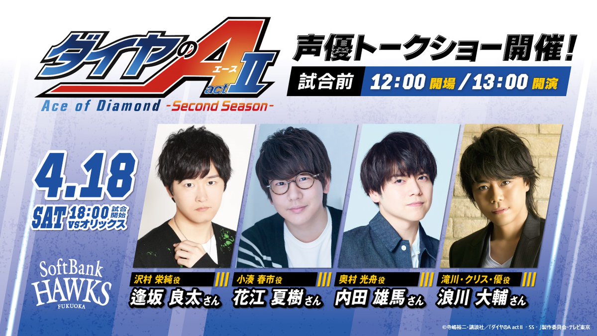 内田雄馬公式アカウント (@yuma_u_official) / Posts / X