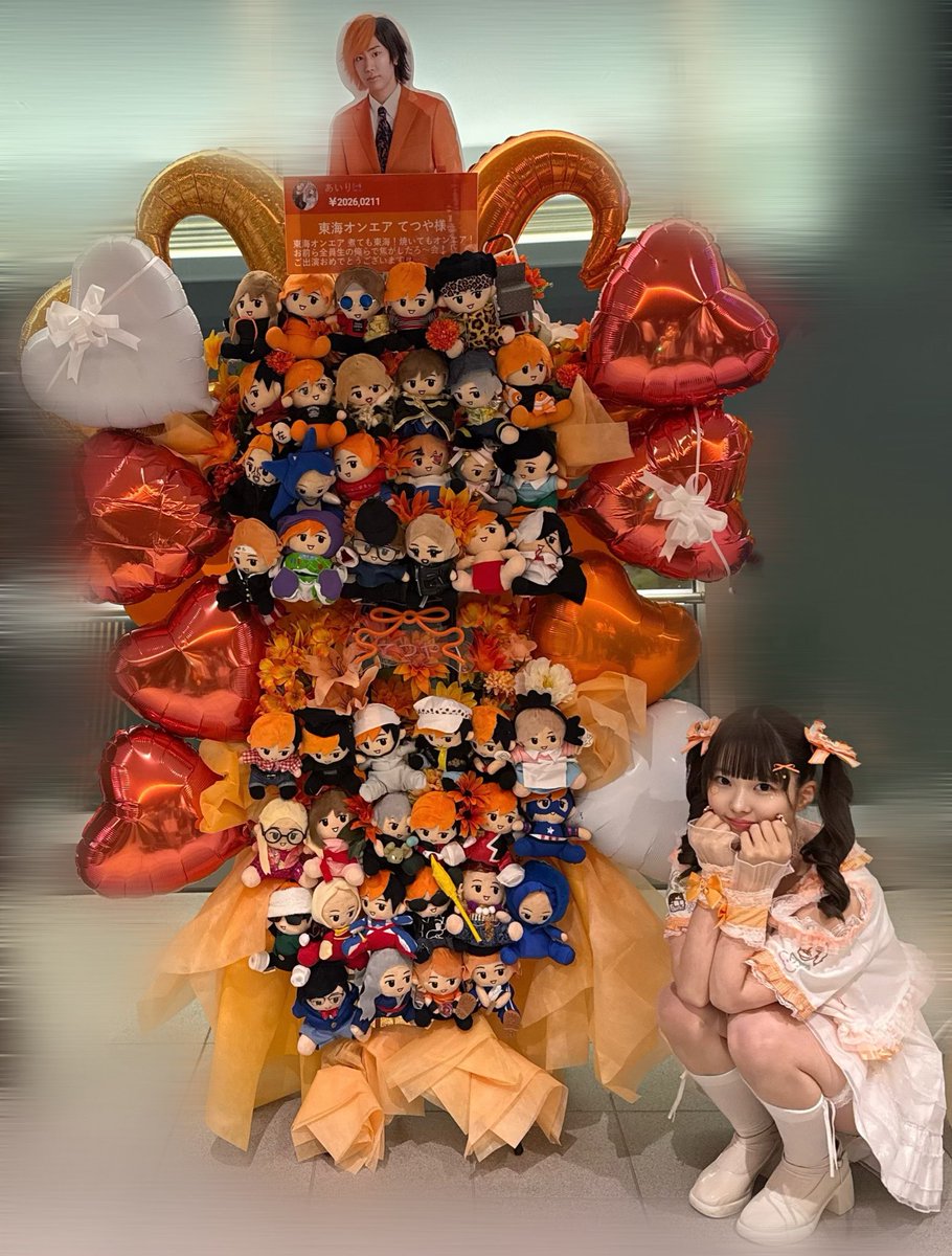 TO_AIRIN's tweet photo. 僭越ながらてつやくんにフラスタを送らせていただきました！
てつやくんの今までの十字架(十字架以外もある)もの全部詰め込んだ自分らしいフラスタを出せて大満足です💮💯
#煮ても東海焼いてもオンエア https://t.co/9KzukhSQWE