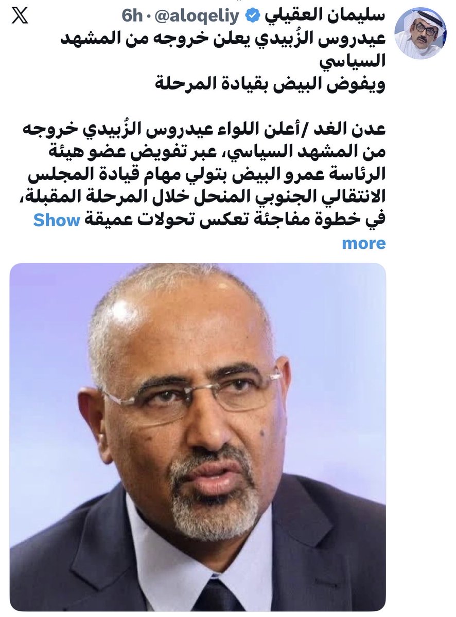 هاني بن بريك tweet media