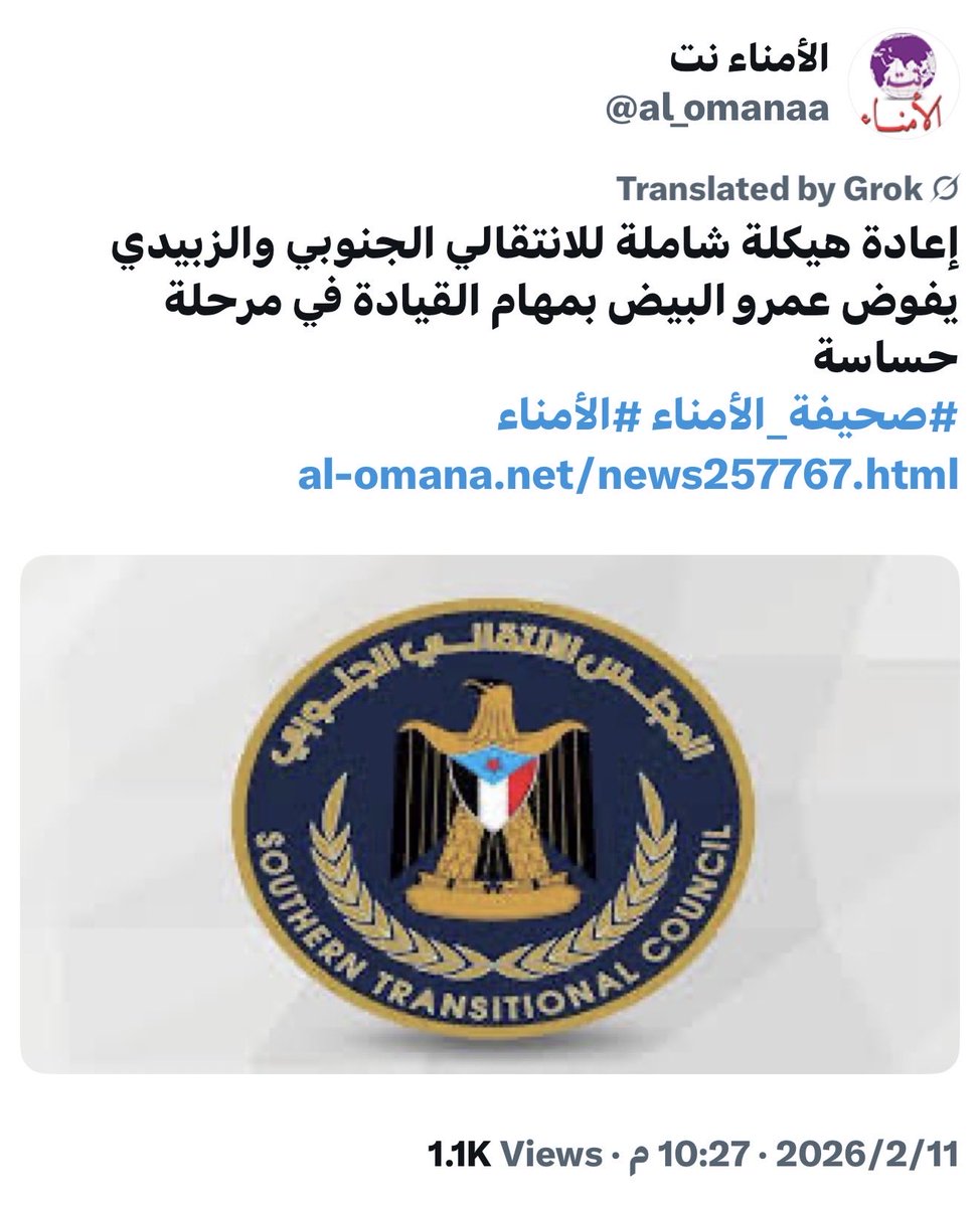 هاني بن بريك tweet media