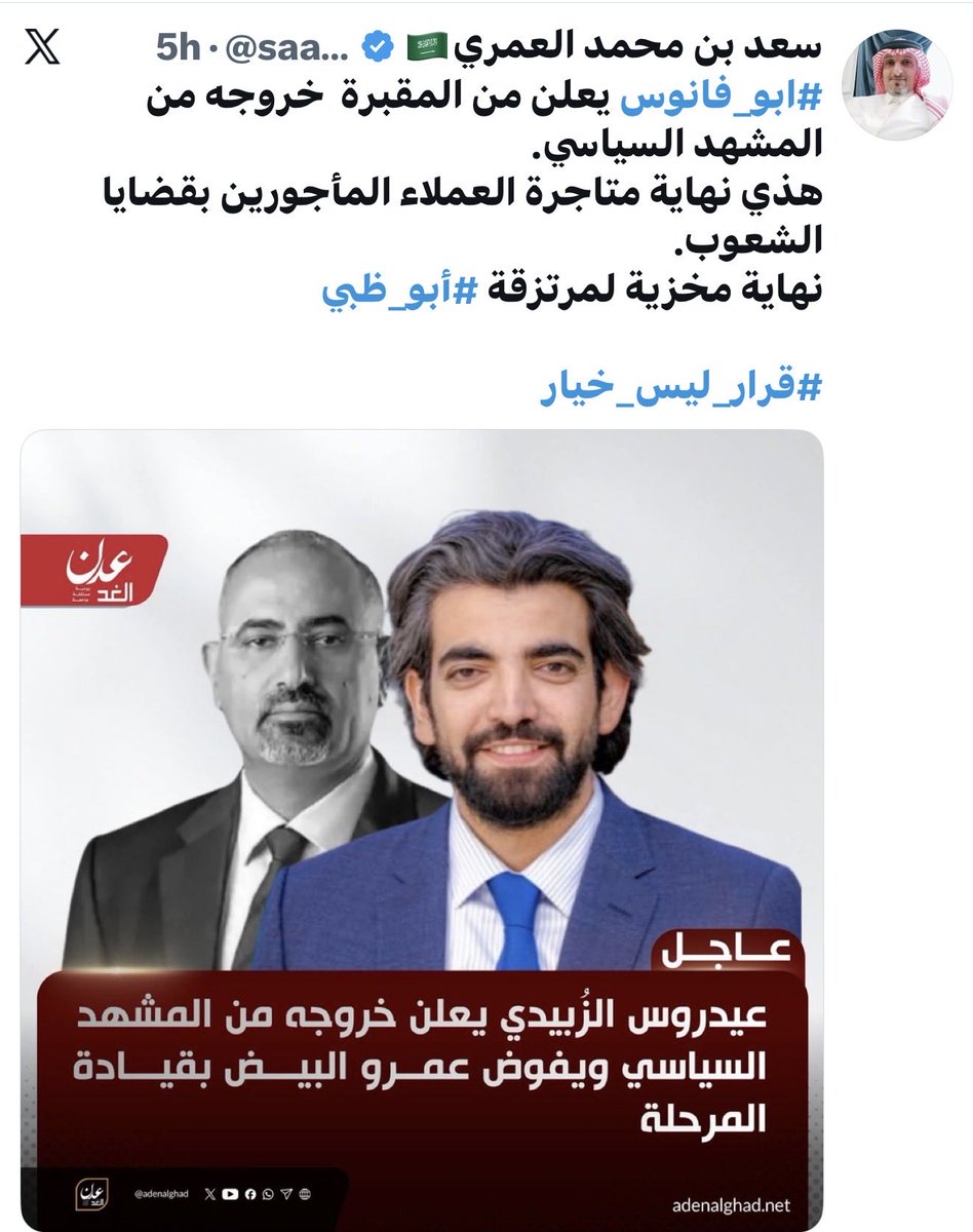 هاني بن بريك tweet media