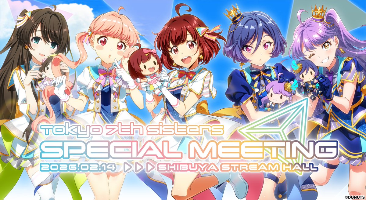 Tokyo 7th シスターズ SPECIAL MEETING』 「EPISODE 2053 SEASON5 朗読