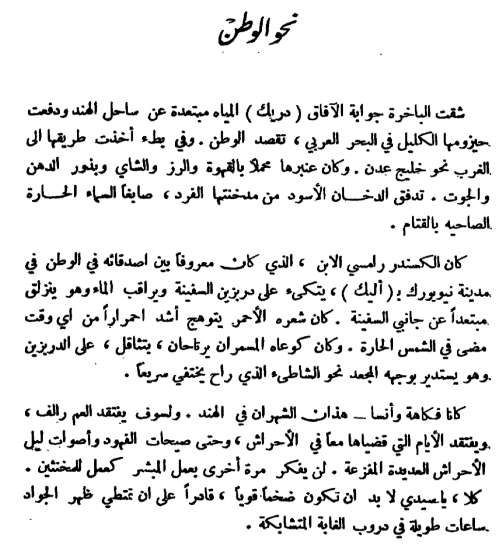 Translation Police 🌐 شرطة الترجمة tweet media