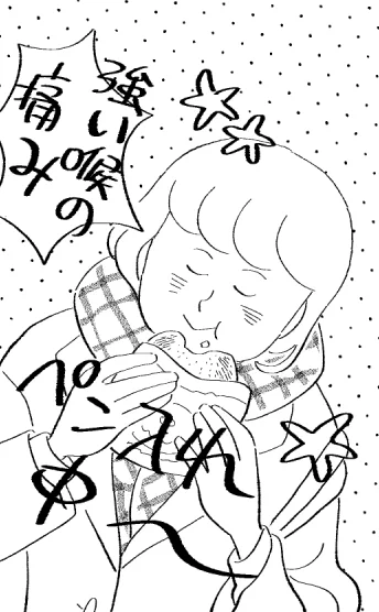 ペン入れ中✒️久々に風邪をひいてます 