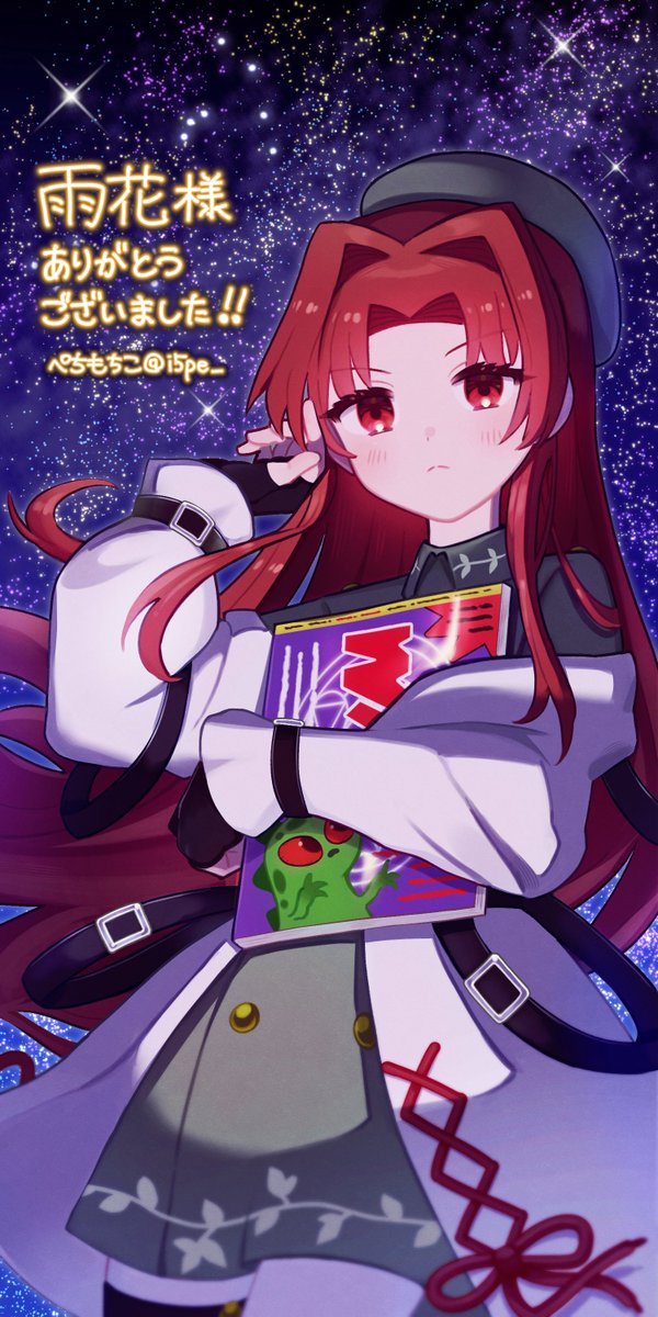 ぺちもちこ tweet media