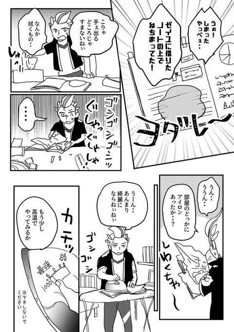 #私はここまで成長しました見た人もやる

恒例のやつです。
でもネタは昔の方が面白い気がする。

2024←       2026→ 