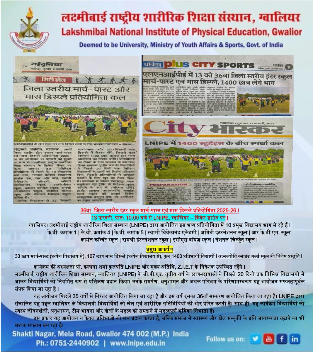 36th District Level Inter School March-Past and Mass Display Competition 2025-26

<a href="/mansukhmandviya/">Dr Mansukh Mandaviya</a> <a href="/YASMinistry/">YAS Ministry</a> #lnipe