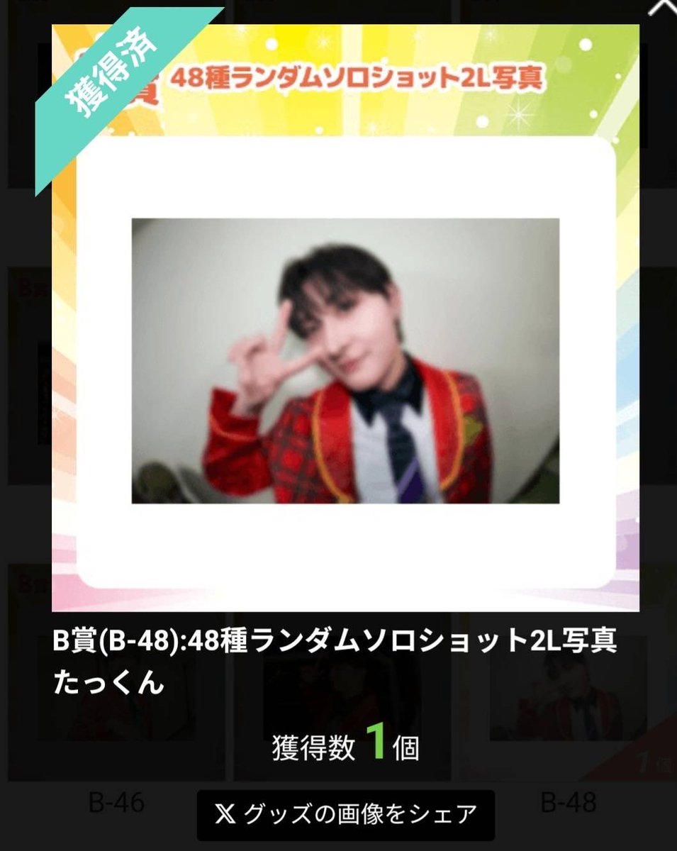 💛くまたんのお取引🩵 tweet media