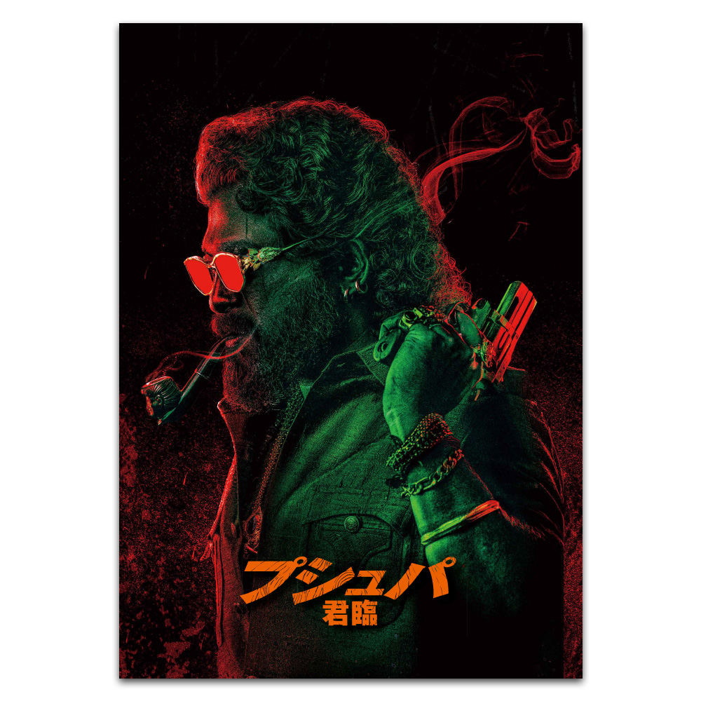 松竹ストア　Froovie「フルービー」＆anime Froovie「アニメフルービー」 tweet media