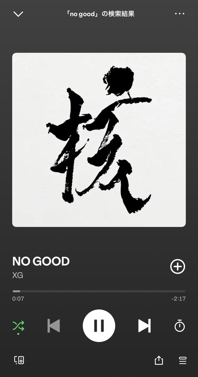 chsyRVKJXV4965's tweet image. 朝から5回ぐらい泣いた曲