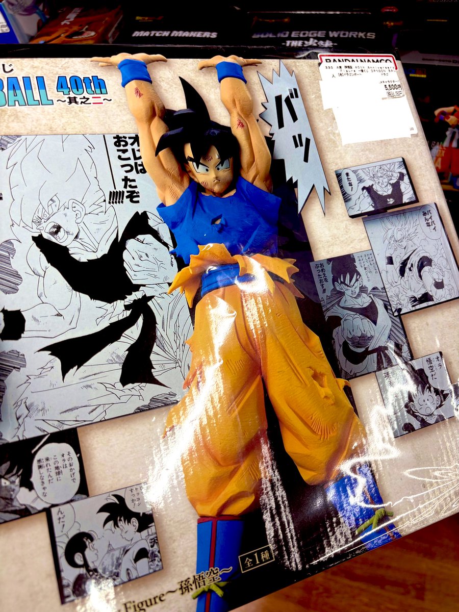 一番くじ DRAGON BALL 40th ～其之二～ A賞 40th Anniversary Figure
