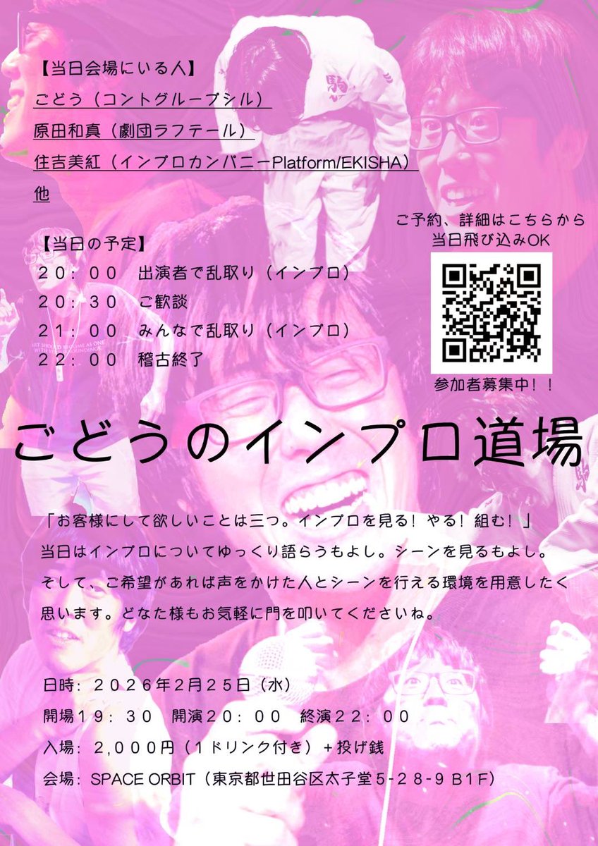 原田 和真 tweet media