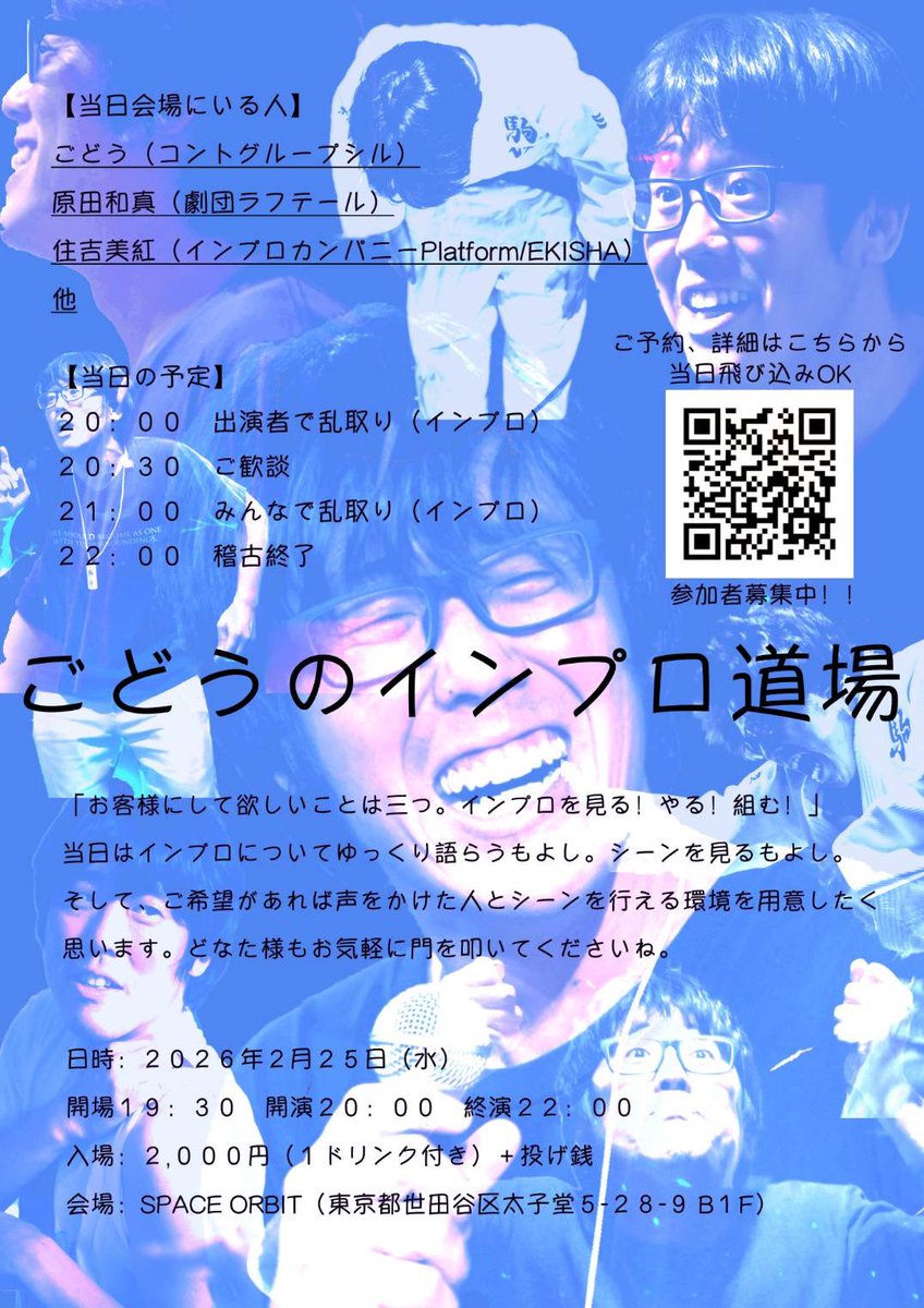 原田 和真 tweet media