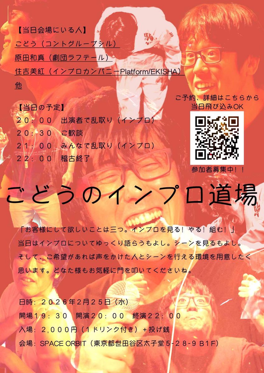 原田 和真 tweet media