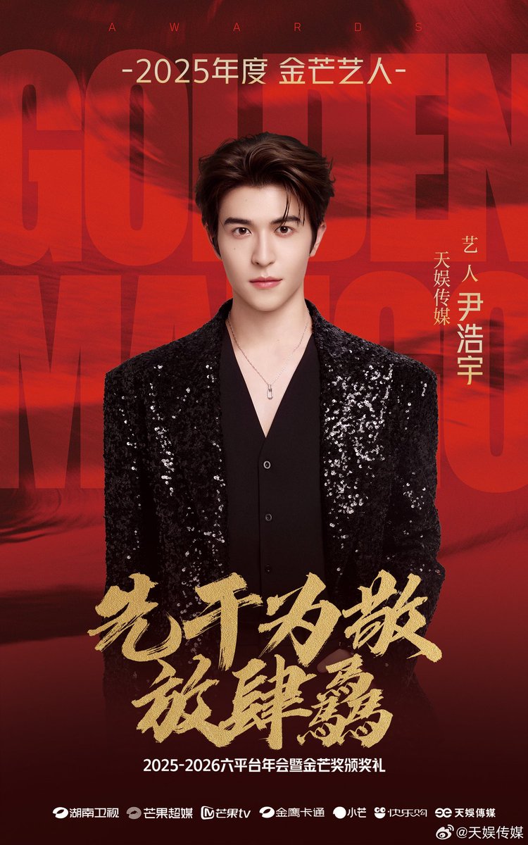 ohehwithpatrick's tweet image. Congrats คับแพท ได้รางวัล Golden Mango Artist ประจำปี 2025 ผลงานปีที่แล้วทั้งวาไรตี้ อัลบั้มเพลง ซีรีส์ พิธีกร แฟชั่น เรียกว่ามาครบเลยทีเดียว เก่งมากคับ ภูมิใจในตัวแพทมากๆๆ 💖

@patrick_pppat 
#แพทริค #尹浩宇 #YinHaoyu 
#แพทริคณัฐวรรธ์ #PatrickFinkler