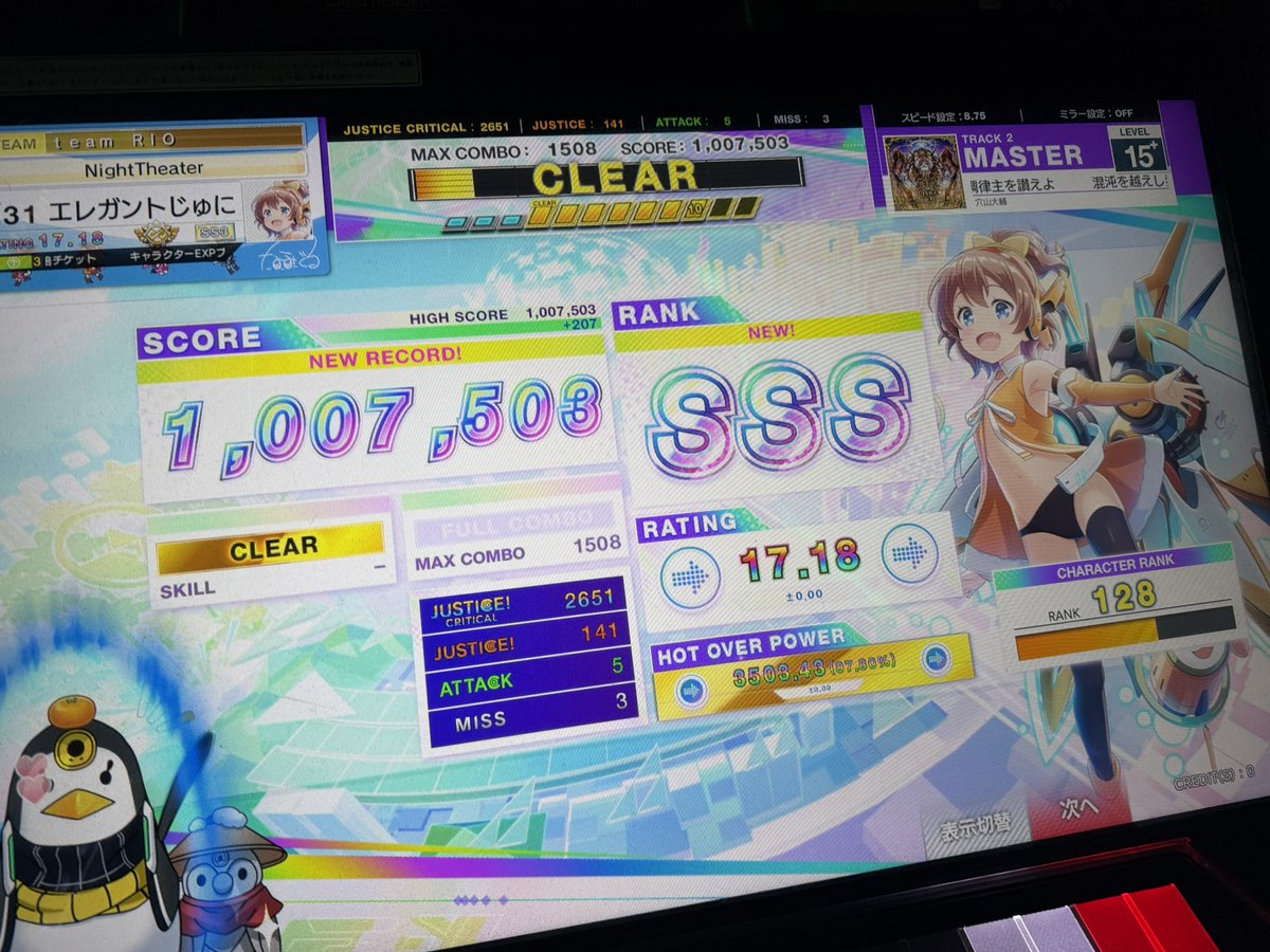 ju2ades's tweet photo. 混沌を越えし我らが神聖なる調律主を讃えよ
7503鳥‼️‼️‼️‼️‼️‼️‼️‼️‼️‼️
最後のタプスラまで8500残ってて事故って7500ちょいで耐えた‼️‼️‼️‼️‼️‼️‼️‼️‼️
運指色々教えてくれたこーたんさん、白さん、ろけさん、えばまるに本当に感謝😭😭😭😭 https://t.co/RAZs9vscIB