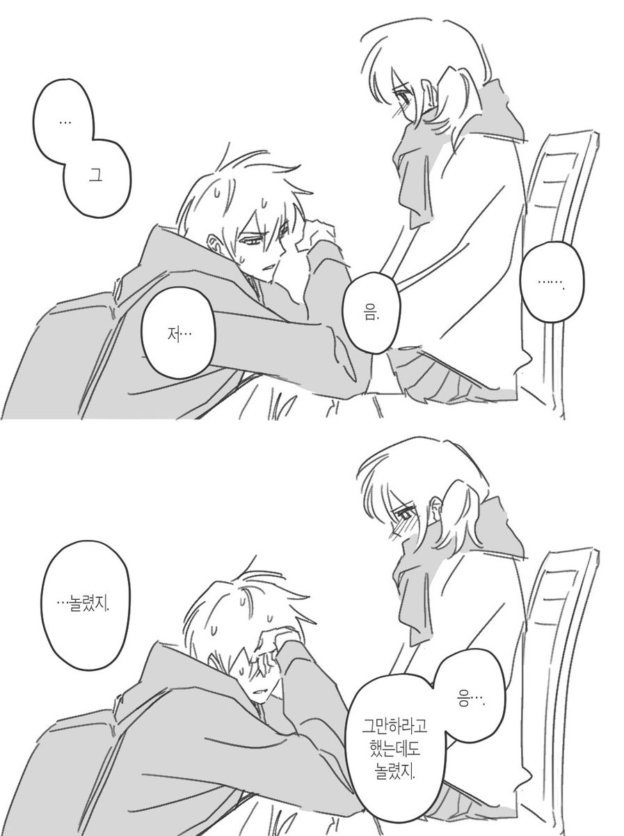 🥟 (@itgif_) on Twitter photo 