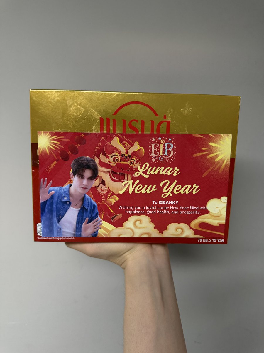 Bank_mondop's tweet photo. ขอบคุณสำหรับของขวัญวันตรุษจีนนะครับ
ช่วงนี้พวกเราอาจจะได้เจอกันบ่อยๆเหมือนเมื่อก่อน ก็แอบใจหายนิดนึงนะ แต่พูดตรงๆคือคิดถึงทุกคนมากเลยครับ พอมาเห็นของขวัญก็รู้สึกขอบคุณมากๆ มันทำให้นึกถึงวันเก่าๆเลยอ่ะ ทำให้ยิ้มได้เลยครับ ขอบคุณมากๆที่ยังคิดถึงผมเสมอเลย ขอบคุณมากๆจากใจเลยครับ❤️

#isbanky