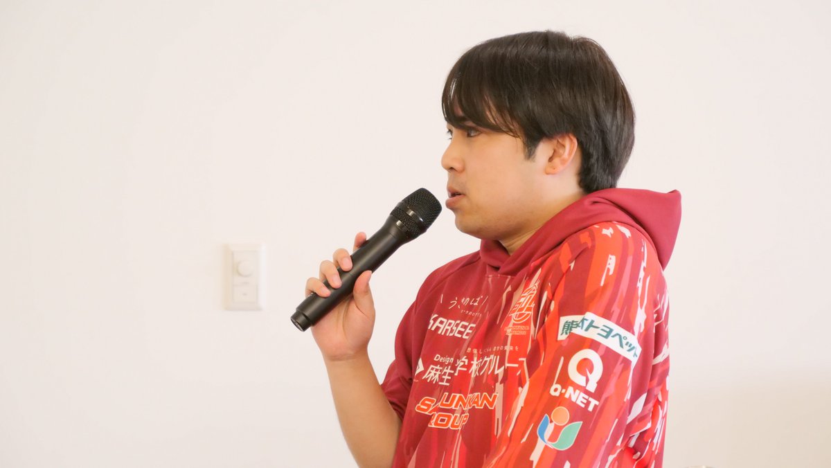 活動報告🎮⚽️

先日宇城市うきのばにて、来場のお子様並びに保護者様に向けて #Hayashi 選手が講話をさせていただきました。
本人のこれまでの活動やその中で得たもの、ゲームへの向き合い方についてお話しさせていただきました。

ご参加の皆さま、ありがとうございました。
#SS熊本