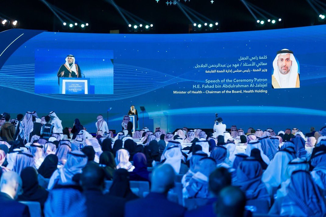8_fayibrahim's tweet photo. ملتقى سعودي .. يلهم العالم 🇸🇦🤍

#ملتقى_نموذج_الرعاية_الصحية_السعودي 2026

شهدنا قصصًا ملهمة تعكس التحول الحقيقي في قطاعنا الصحي، رحلة تقودنا وصولًا إلى مجتمع ينعم أفراده بالصحة وجودة الحياة، تحقيقًا لمستهدفات #رؤية_السعودية_2030 

#وطن_ينبض_بالصحة
#الصحة_القابضة
#صناعة_الأثر https://t.co/tLdbY9iDvl