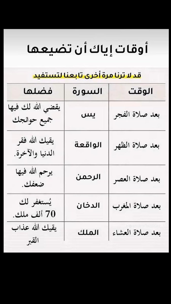 Khalid alhajri (@khalida71732264) on Twitter photo 