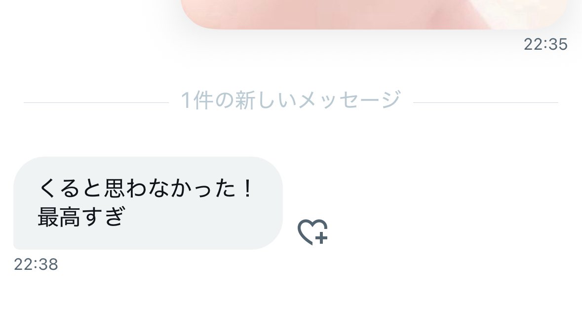 wa_g24's tweet photo. ♡りつ←秒凸
あ、通知してる人優先ね！ https://t.co/8CuznEe97f