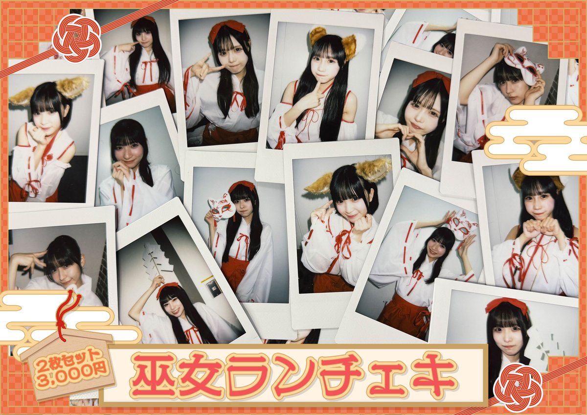 織田こゆん【テンラン】 (@tenran_koyun) / Posts / X