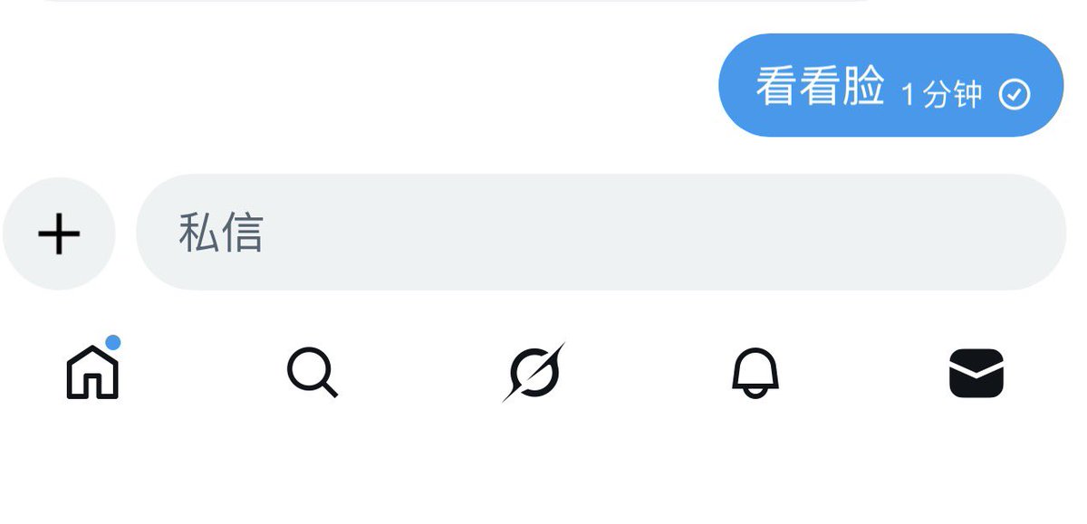 降降火气吧 tweet media